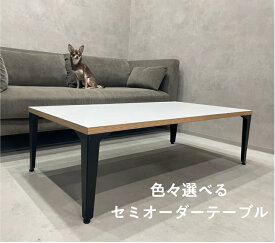 【新商品】メラミン テーブル ローテーブル アイアン 鉄脚　 オーダーメイド 北欧 ヴィンテージ おしゃれ カフェ ハンドメイド