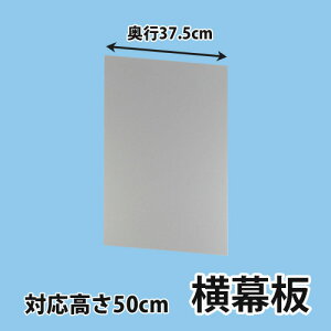 �����W�t�[�h �p�i�\�j�b�N ���� FY-MYC46D-S ������ ���s��375cm ����50cm �P�i�̔��s��