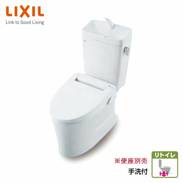 LIXIL INAX トイレ アメージュZ便器 リトイレ フチレス BC-ZA10AH+DT-ZA180AHN 手洗付 タンク ファクトリーアウトレット ハイパーキラミック床排水 購入 便器