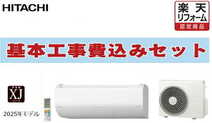 yyVtH[F菤izH '' '' ݌Ɍ聄RAS-XJ5625D-W  [GAR XJ Ǌ|` 18x VO P200V CX d o͕ʓr