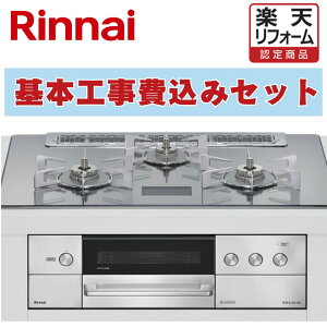 yyVtH[F菤iz H bZ dr^Cv rgCR 60cm iC. RHS31W42J3RSTW-LPG I[uڑΉ NVbN~[ vpKXP o͕