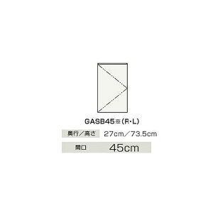 Nibv@GASB45JTS@TChLrlbg() BGAV[Y (REL) Ԍ45cm s27cm 73.5cm ^Cv X^_[h mzCg [J[i