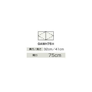 Nibv GAWH75JTS EH[Lrlbg BGAV[Y Ԍ75cm s32cm 41cm X^_[h mzCg [J[i