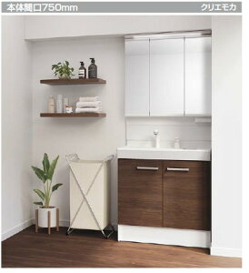 FTPN-755SY/LM2H+MAJX2-753TZJU-T NV LIXIL ItgtBbg ʉϑZbg2 ZbgԌ750mm NGJ [J[