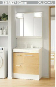 FTV2H-755SY-W/LP2W+MFTV2-753TXJU NV LIXIL/INAX Itg ʉϑZbg1 ZbgԌ750mm NGy[ [J[