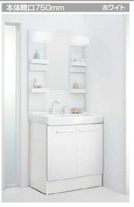 FTV2N-755SY/VP1W+MFTX2-751YFJU NV LIXIL/INAX Itg ʉϑZbg3 ZbgԌ750mm zCg [J[