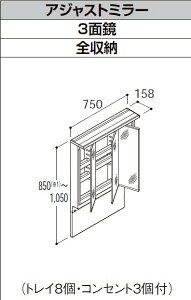 MAJX2-753TZJU-T] NV LIXIL INAX OFT ItgV[Y ~[Lrlbĝ݁@750mm [J[