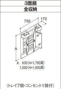 MFTV2-753TXJ] NV LIXIL INAX OFT ItgV[Y ~[Lrlbĝ݁@750mm [J[