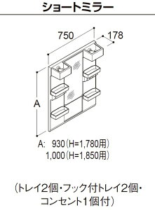MFTX2-751XFJ] NV LIXIL INAX OFT ItgV[Y ~[Lrlbĝ݁@750mm [J[