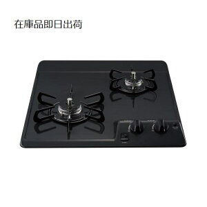 【在庫品即日出荷】PD-202B-13A パロマ. ビルトインコンロ コンパクトキッチンシリーズ 2口タイプ 45cm 都市ガス 送料無料