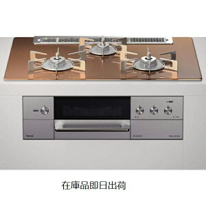 �y�݌ɕi�����o�ׁzRHS71W31E12RCASTW-LPG �����i�C �f���V�A�r���g�C���R���� 75cm�� �K���X�g�b�v �v���p���K�X �������ʏăO���� ��������