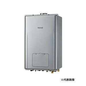 RUFH-E1617AU2-3(A) 13A リンナイ. ガス給湯暖房用熱源機 16号 フルオート 都市ガス PS扉内上方排気型 エコジョーズ