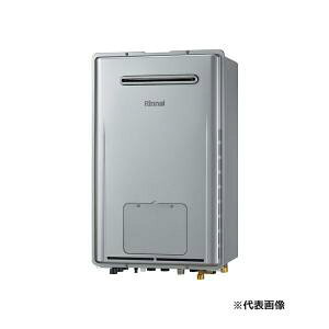 RUFH-E1617AW2-3(A) LPG リンナイ. ガス給湯暖房用熱源機 16号 フルオート プロパン 屋外壁掛型 エコジョーズ