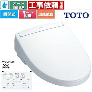 TOTO. TCF6544-NW1 zCgEHVbgSS O[hSS2 ֍ o[֊^Cv uԎ