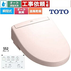 TOTO. TCF6544-SR2 pXesNEHVbgSS O[hSS2 ֍ o[֊^Cv uԎ 3T