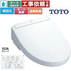 TOTO. TCF6544AK-NW1 zCgEHVbgSS O[hSS2A ֍ R֊ I[g֊t^Cv uԎ