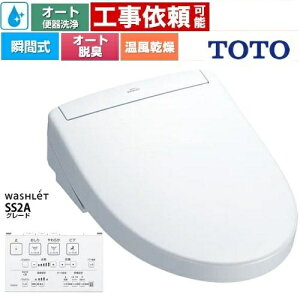 TOTO. TCF6544AM-NW1 zCgEHVbgSS O[hSS2A ֍ R֊ I[g֊t^Cv uԎ