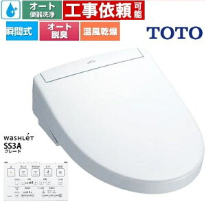 TOTO TCF6554AK-NW1 zCgEHVbgSS O[hSS3A ֍ R֊ I[g֊t^Cv uԎ
