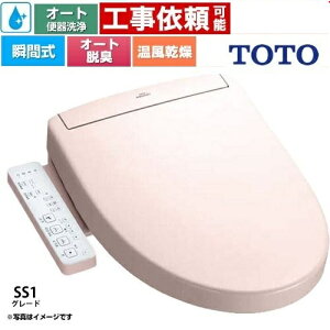 TOTO TCF6624-SR2 pXesNEHVbgSS O[hSS1 ֍ o[֊^Cv uԎ 3T