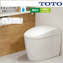 楽天市場】toto ネオレスト rh1の通販
