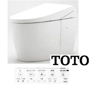 TOTO CES9930HF#NW1 (n) lIXgAS-W փXL rc120/200~ Io 2025N8 [J[