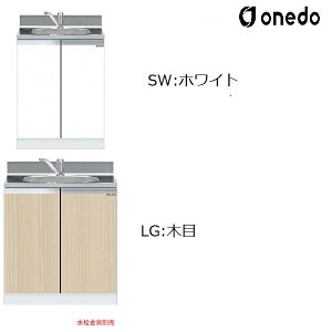 h. ONEDO KTD4-80-60DS M[J[ ^ g^ S gbvodl KTD4 Ԍ60cm (J[[:zCg/ؖځj[J[