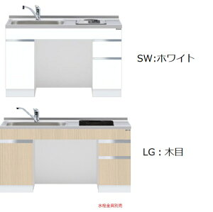 ワンド. ONEDO KTD6-75-120DS1 ロータイプ一体型流し台KTD6-75 (カーラー:ホワイト/木目)メーカー直送