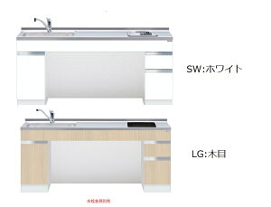 ワンド. ONEDO KTD6-75-165DS1 ロータイプ一体型流し台KTD6-75 (カーラー:ホワイト/木目)メーカー直送