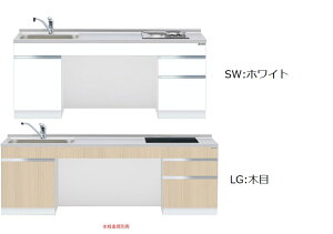 ワンド. ONEDO KTD6-75-180DS2 ロータイプ一体型流し台KTD6-75 (カーラー:ホワイト/木目)メーカー直送