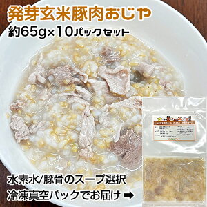 玄米 小分け ドッグフードの人気商品 通販 価格比較 価格 Com