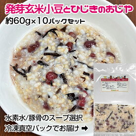 楽天市場 冷凍 スープ ペット ペットグッズ の通販