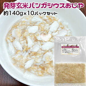 ���p�E�L�p ���茺�ăp���K�V�E�X������ ���^�������p�b�N ��1.4kg ��140g×10�p�b�N���f��/�؍��̃X�[�v�I�� �Ⓚ�^��p�b�N�y�N�[���֔����z�� �L ���育�͂�