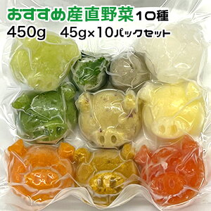 p ߎY10 ^pbN 450g 45g×10pbN Ⓚ^pbNyN[֔z L 育͂