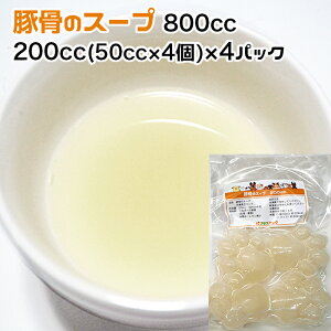 ���p�E�L�p �؍��̃X�[�v 800cc 50cc×4����×4�p�b�N �Ⓚ�^��p�b�N�y�N�[���֔����z�� �L ���育�͂�