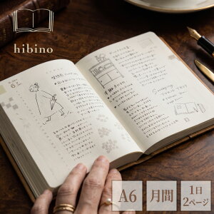 �y���������z�f�U�C���t�B�� �~�h�� hibino �_�C�A���[ 2027�N��A6 �}���X���[�u���b�N+1��2�y�[�W�u���[�O���[�� �L������ �s���N