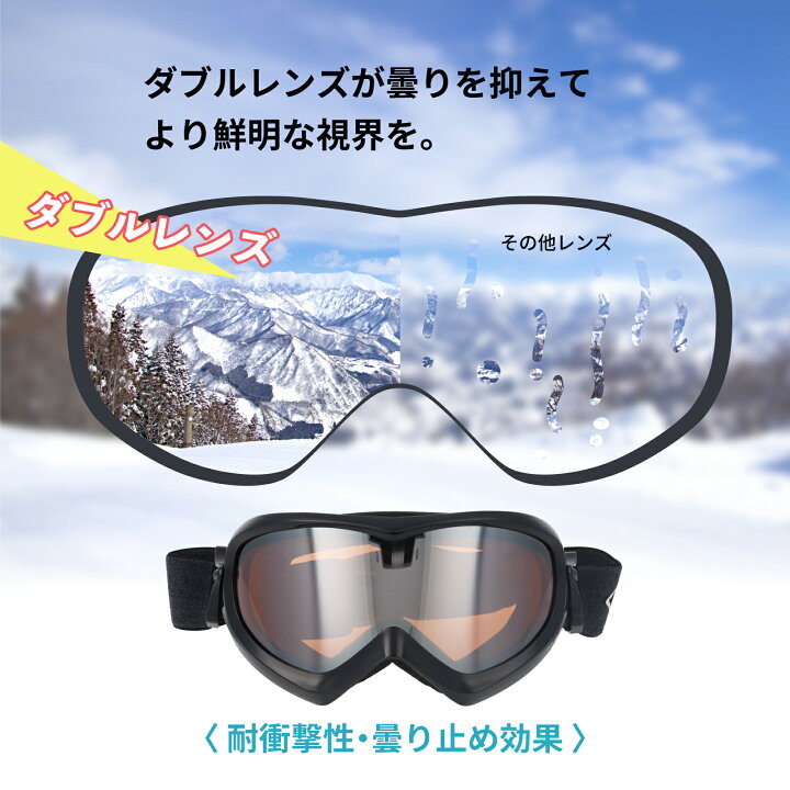 楽天市場】スノーボード スキー ゴーグル 眼鏡対応 メガネ対応 メガネ  