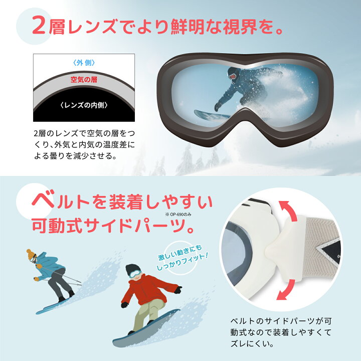 楽天市場】スノーボード スキー ゴーグル 眼鏡対応 メガネ対応 メガネ  