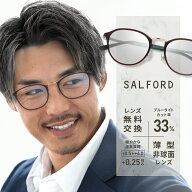 ＼雑誌GetNavi掲載／ 老眼鏡 メンズ ブルーライトカット 薄型非球面レンズ 度数+0.25刻みで選べる かっこ…