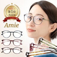 ★楽天1位3冠達成★＼+0.5～+4.0 細かい度数展開／ 老眼鏡 レディース おしゃれ ブルーライトカット 非球…