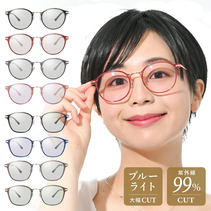 楽天市場】＼紫外線対策に特化／ 美肌 サングラス レディース UVカット 