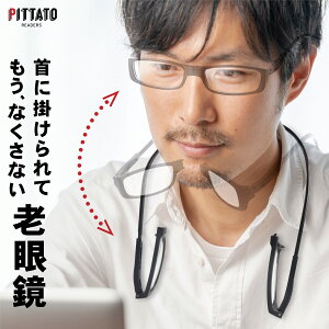 PITTATO Vዾ |  }Olbg  񂩂Vዾ |Vዾ  [fBOOX 񂩂 ɂ Vዾ 񂩂炩 |Vዾ Vዾ Y fB