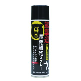 【最大15％OFFクーポン有】6/4(木)20時～【直撃タイプ】熊よけスプレー メディア紹介 自治体・官公庁採用品 クマよけスプレー 長距離砲スプレー 熊撃退スプレー 熊対策 登山 キャンプ アウトドア 農作業 山菜採り 携帯用 (180ml) くまよけ 熊撃退 クマ撃退 護身用 コンパクト