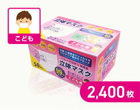 楽天市場 マスク 子供用 箱の通販