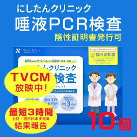 楽天市場 検査キットの通販