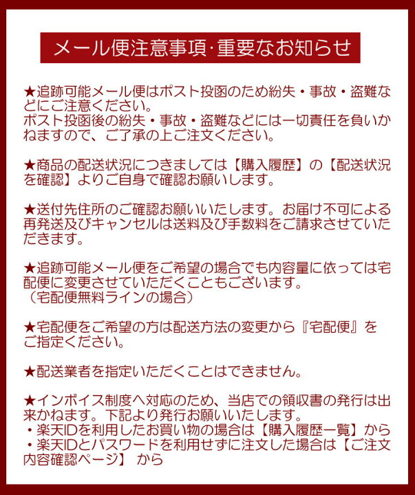 楽天市場】送料無料 バタフライピー アンチャン 蝶豆【Plus Herb  