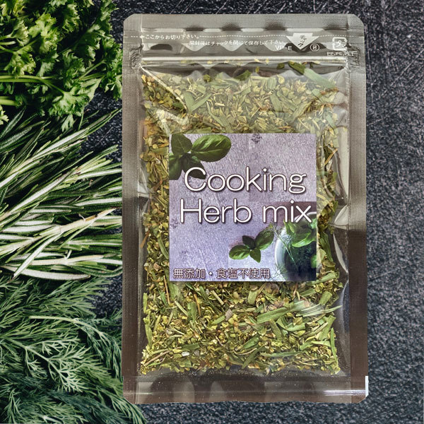 Herb mix　50ｇ<br>クッキングハーブミックス<br>送料無料<br>無添加　ハーブ　スパイス　ハーブソルト　調味料　香草　香辛料　万能調味料　キッチンハーブ