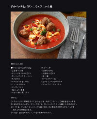 Padonniパドンニアクセントパスタ「食のアクセサリー」PG-10(出産内祝い引き出物引出物プレゼントギフトお中元御中元お歳暮御歳暮香典返し輸入食材輸入食品パスタセット)タベリエTABELIER【RCP】