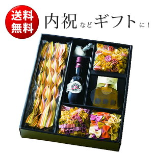 パスタ セット プレゼントの人気商品 通販 価格比較 価格 Com