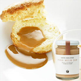 ノースファームストック NORTH FARM STOCK ピュアミルクジャム（ギフト クリスマス プレゼント 出産内祝い 引き出物 引出物 誕生祝い お返し・手土産 ご自分へ 国産 北海道 コンフィチュール）タベリエ TABELIER
