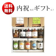 ノースファームストック バーニャカウダ＆ディップセット BDJ-10（マツコの知らない世界 北海道ブルーチ…